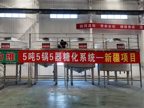 下冶镇精酿啤酒设备厂—5吨精酿啤酒设备—新疆项目